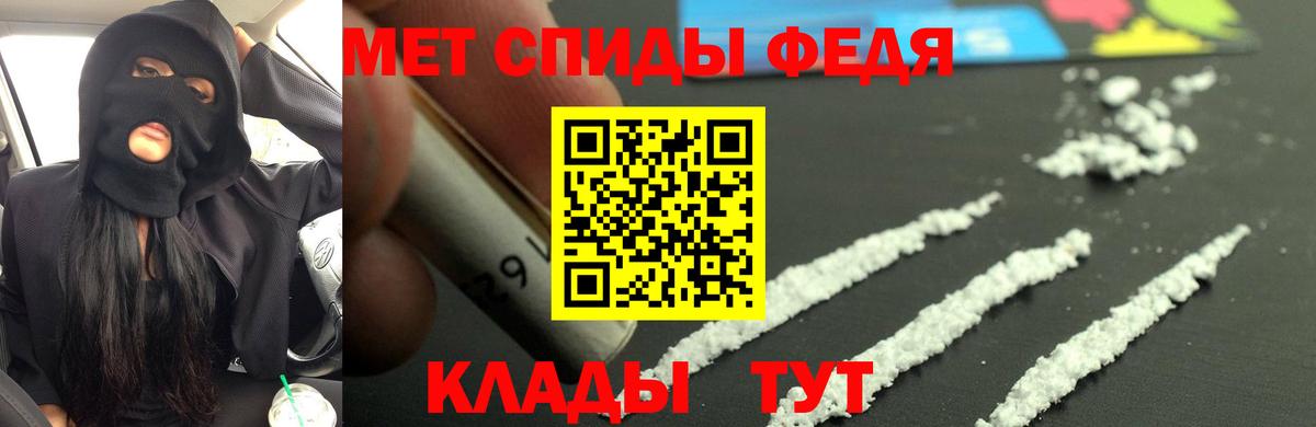 АМФ  Амфетамин Premium  Вход с VPN  Воткинск  АМФЕТАМИН 