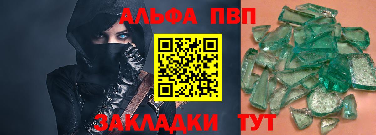 А ПВП Соль Воткинск