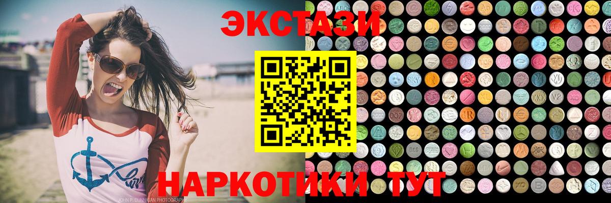 Экстази DUBAI  ссылка на мегу ссылка  Воткинск  Вход с VPN  Экстази Punisher 
