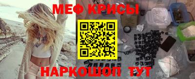 крисы Балаково