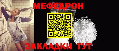 крисы Балаково