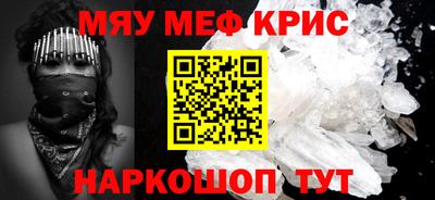 крисы Балаково