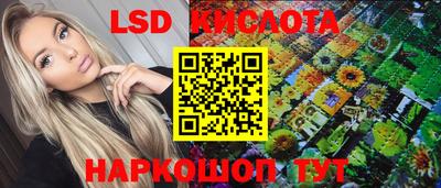 крисы Балаково