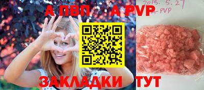 крисы Балаково