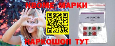 мет Балашиха