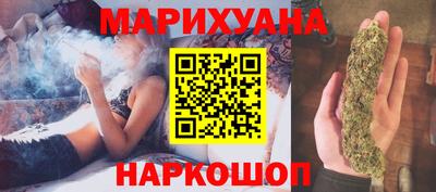 каннабис Беслан