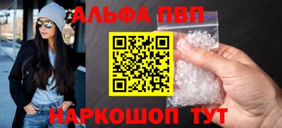 мет Балашиха