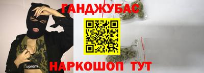 мет Балашиха