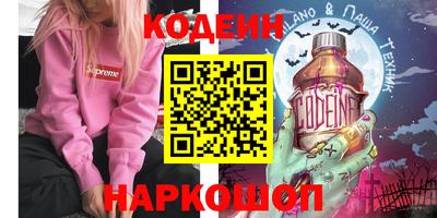 крисы Балаково