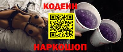 крисы Балаково