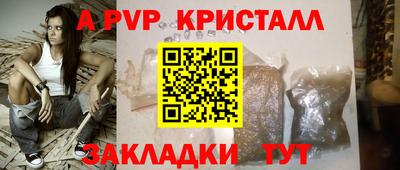 каннабис Беслан