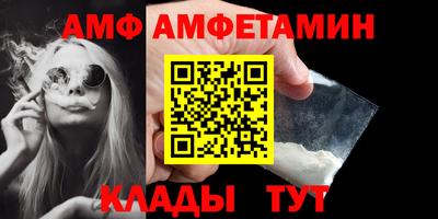 мет Балашиха