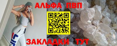 крисы Балаково