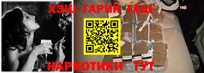 каннабис Беслан