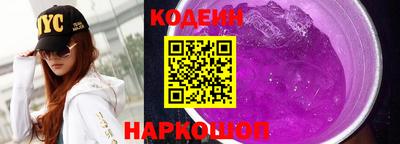 ALPHA-PVP Бийск