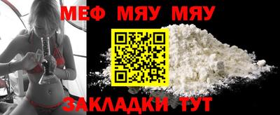крисы Балаково