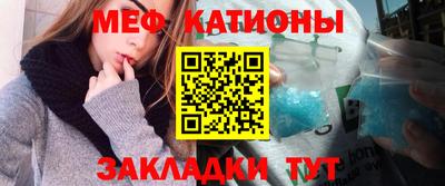 мет Балашиха