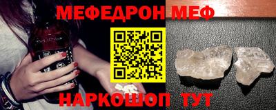 каннабис Беслан
