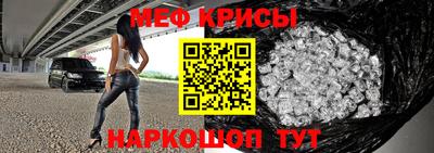 мет Балашиха