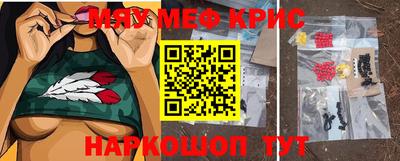 крисы Балаково