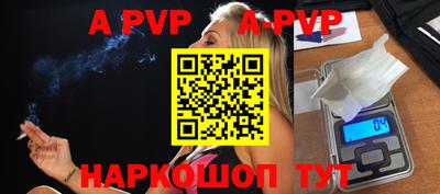 крисы Балаково