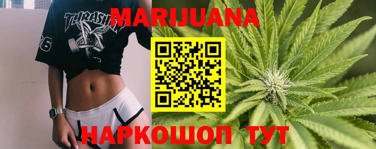 Марихуана планчик  Каннабис ГИДРОПОН  Воткинск  Бошки марихуана сатива  Вход с VPN  Канабис тримм 