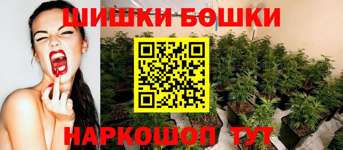Конопля семена Воткинск